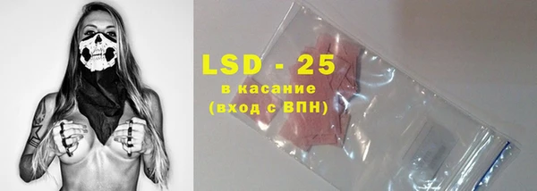 MDMA Балахна