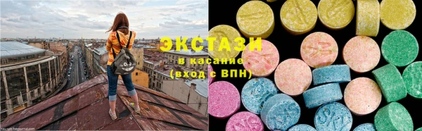 MDMA Балахна