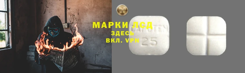 купить  сайты  Истра  Лсд 25 экстази ecstasy 