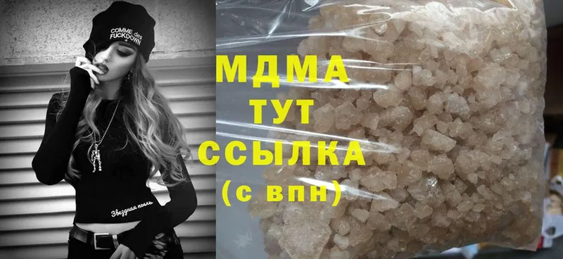 MDMA молли  нарко площадка наркотические препараты  Истра 