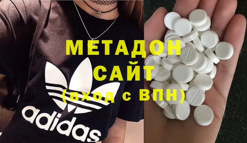 МЕТАДОН мёд  Истра 